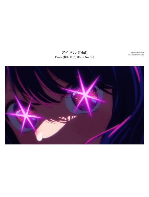アイドル Idol – YOASOBI Jazz Ensemble Arrangement