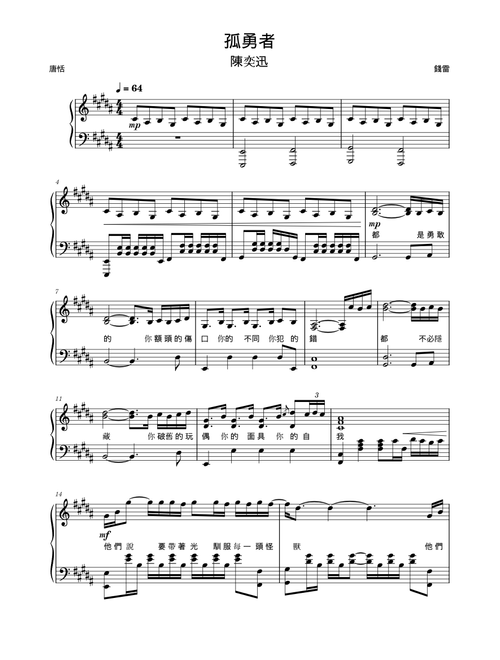 song-with-lyric sheet music by askender43 | Play, print, and