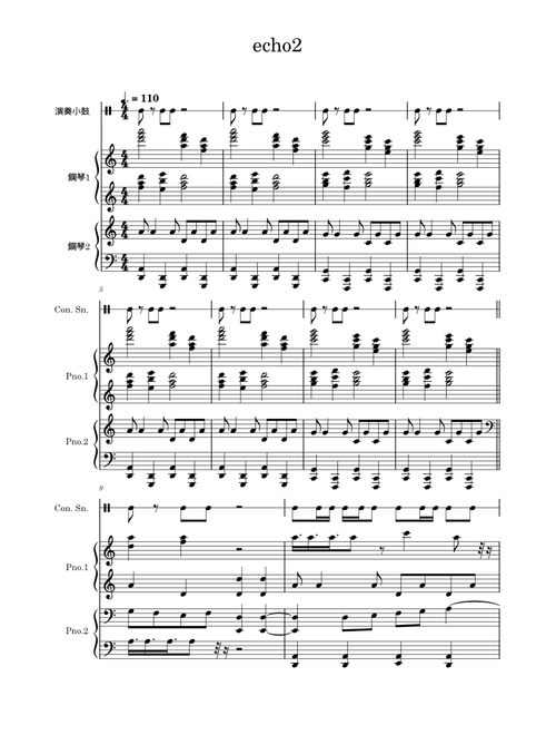 echo2-youling