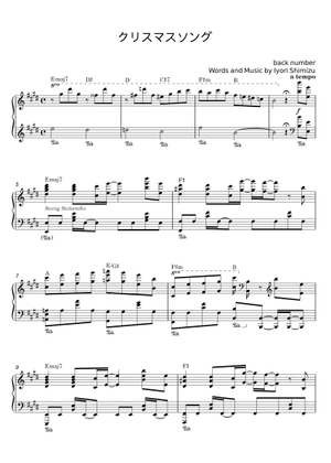 ミュージック back number hqdefault.jpg