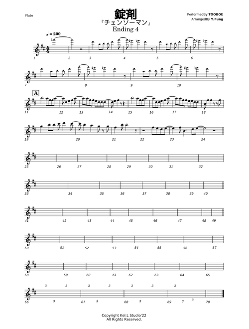 【Preview】錠剤 Tablet / TOOBOE - チェンソーマン Chainsaw MAN ED 4 - FluteSolo