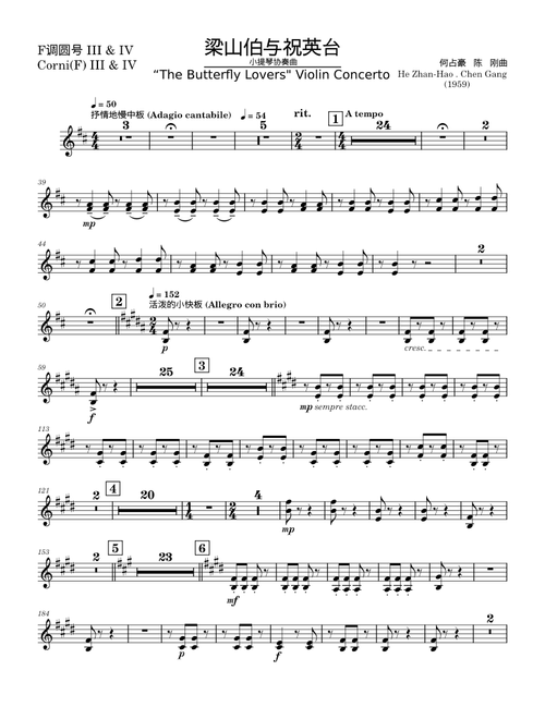 The Butterfly Lovers Violin Concerto (Horn3&4) – 何占豪、陈钢