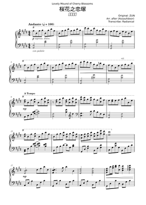 ★楽譜/ピアノ/早見優/COLORFUL BOX/ベスト/1983年 ☆楽譜/ピアノ/早見優/COLORFUL BOX/ベスト/1983年 ☆楽譜/ピアノ/早見