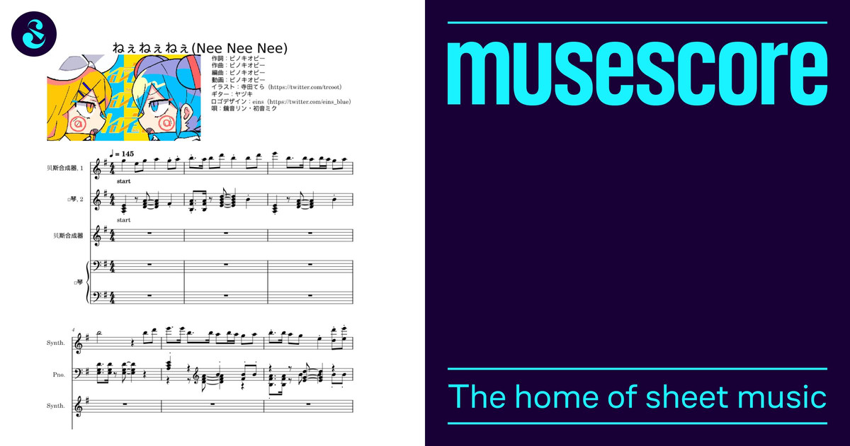 ねぇねぇねぇ( Nee Nee Nee) – PinocchioP feat. 鏡音リン・初音ミク