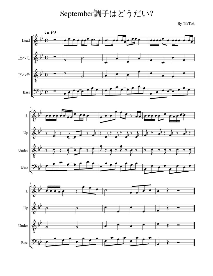 september調子はどうだい？ Sheet Music for Piano (Mixed