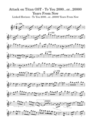 二千年 若しくは 二万年後の君へ・・・ (Nisennen Moshiku ha