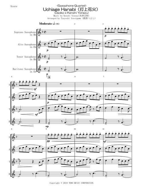 Uchiage Hanabi (Arr. Tsuyoshi Yoroiguma) - Daoko X Kenshi Yonezu (Woodwind Ensemble)