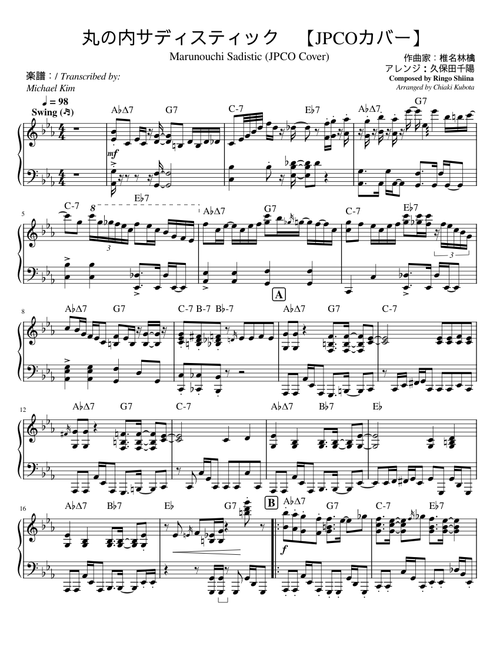 vasyok6101 | Free sheet music | Download PDF or print on