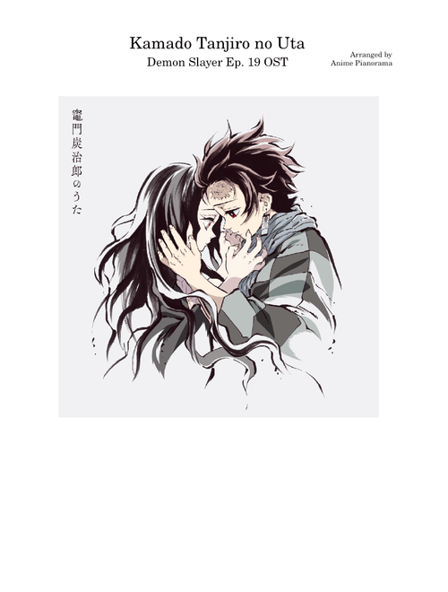 Kamado Tanjiro no Uta