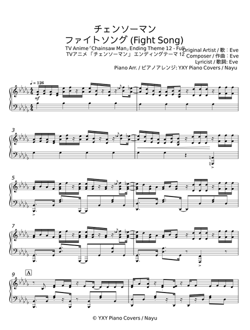 ファイトソング Fight Song - Eve