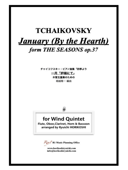 Tchaikovsky: THE SEASONS op.37 No.1 January (By the Hearth) (Arr. Ryuichi Horikoshi) (Small Ensemble)