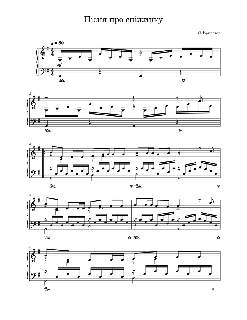 Пісня приходить святий миколай