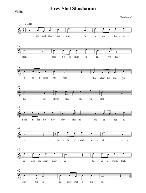 Erev Shel Shoshanim (Arr. Wesley S. SIlva) - Traditional (Violin Solo)