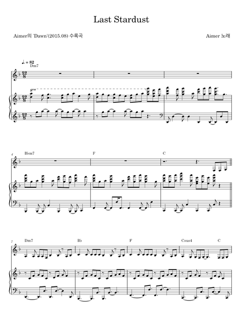 Last Stardust - Aimer