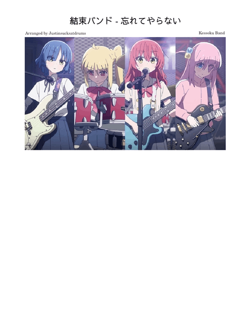 Never Forget - Kessoku Band
