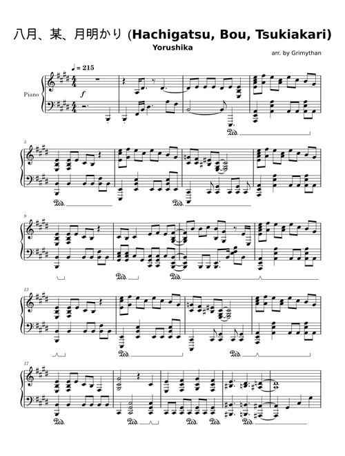 八月、某、月明かり  (Hachigatsu, Bou, Tsukiakari) – Yorushika