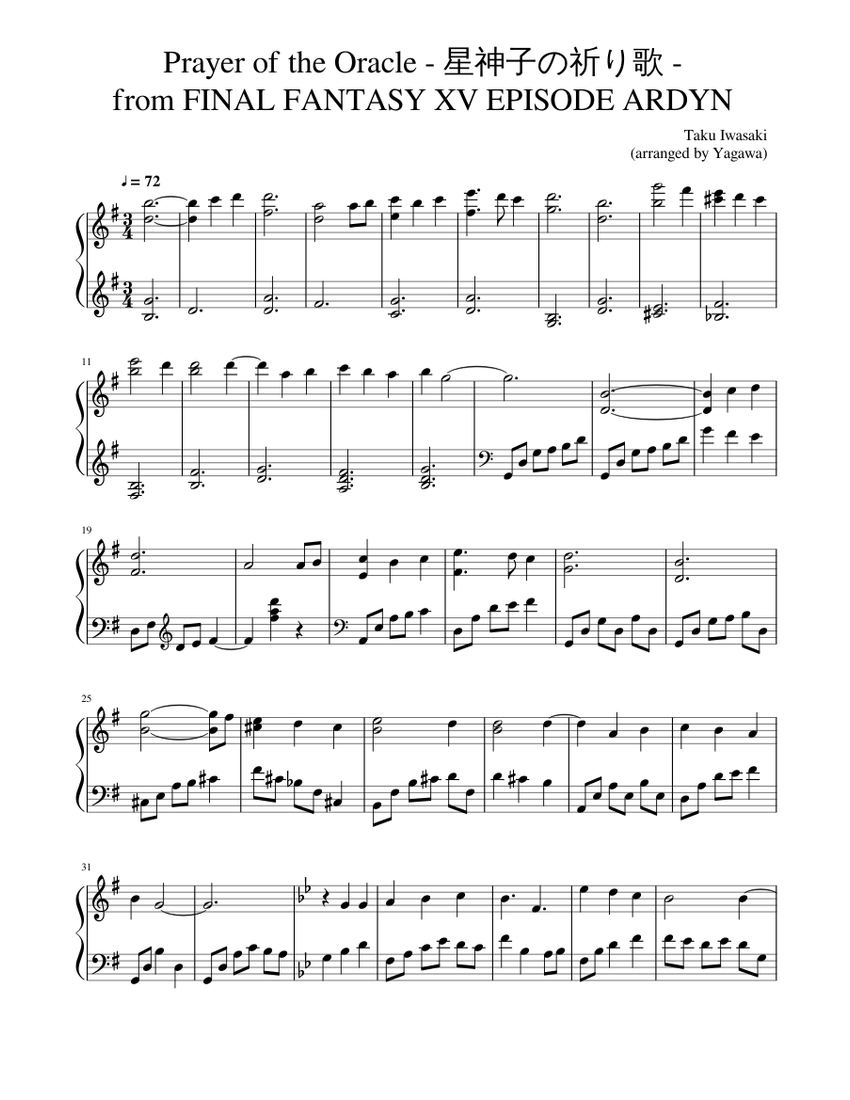 Prayer of the Oracle - 星神子の祈り歌 - from FINAL FANTASY