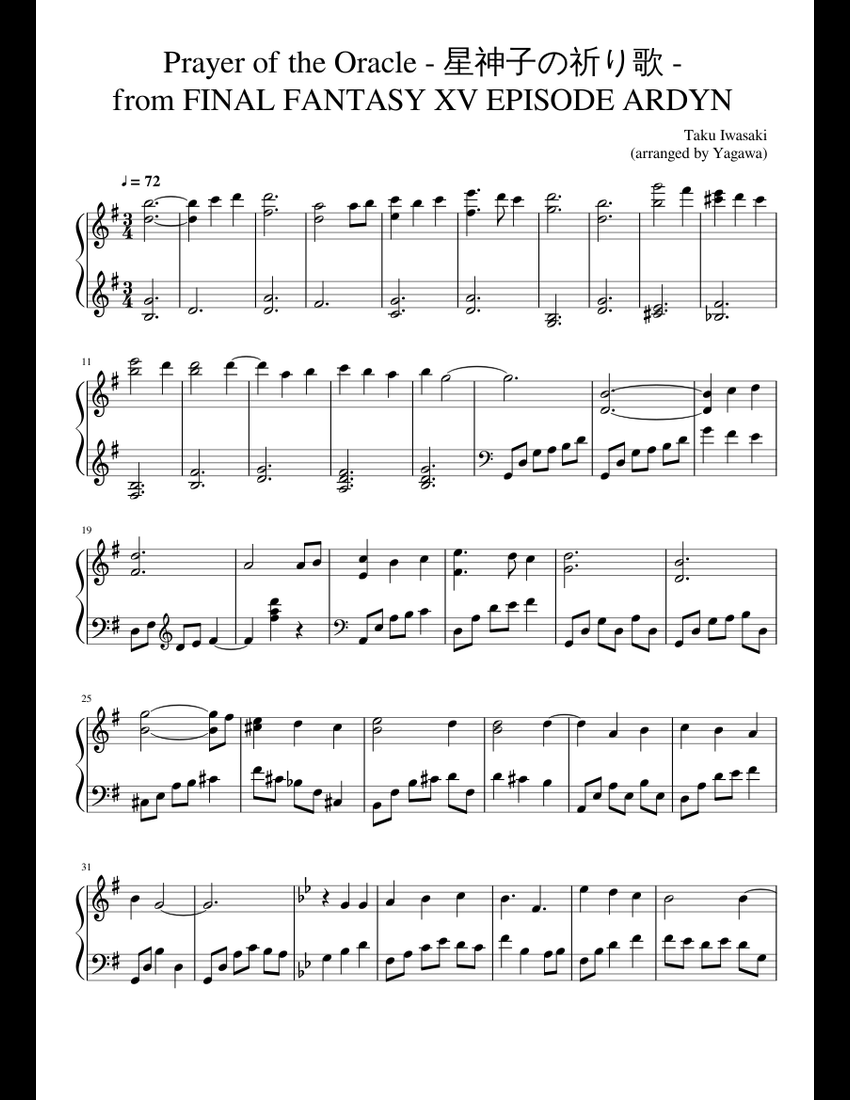吹奏楽 楽譜 INVOCATION AND TOCCATA(J. BARNES) - 楽譜/スコア
