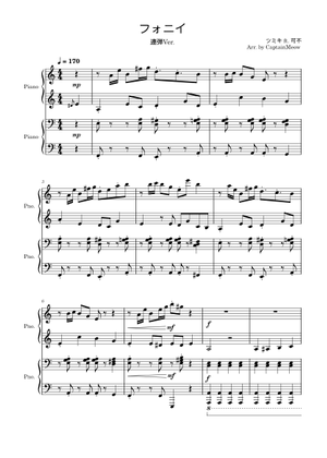 フォニイ – ツミキ | phony Sheet Music for Piano (Solo) | MuseScore.com