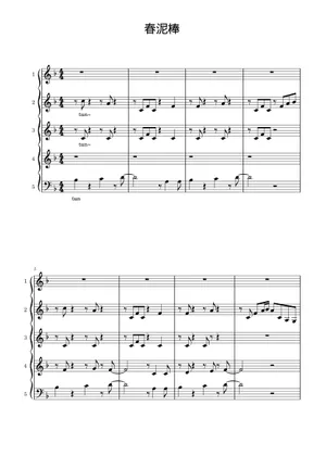 春泥棒 – Yorushika (ヨルシカ) Solo Guitar Part Sheet music 春泥棒 – Yorushika (ヨルシカ) Solo Guitar Part Sheet music