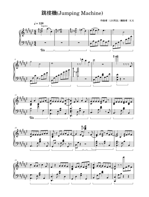 Jumping Machine (跳楼机) – LBI利比