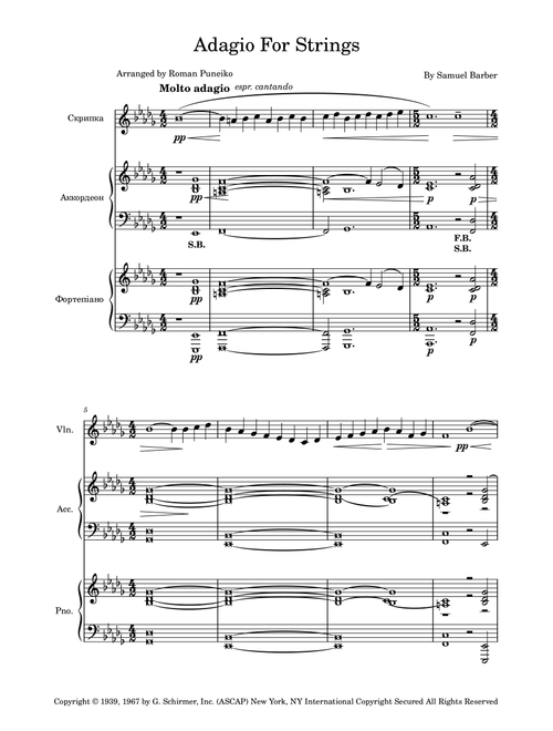 Agnus Dei (Arr. Roman Puneiko) - Samuel Barber, Adapted By The Composer (Instrumental Duet and Piano)