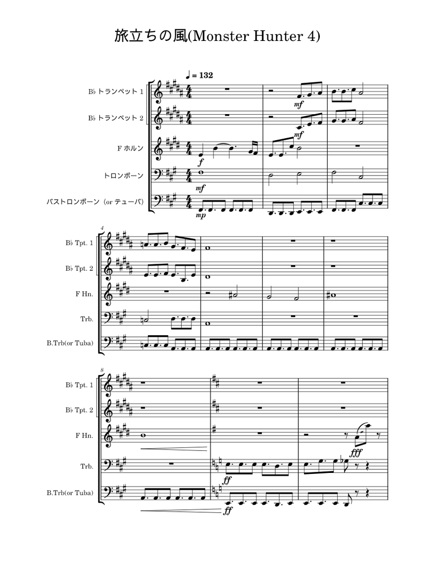 Wind of Departure (from Monster Hunter 4) [unfinished] Sheet