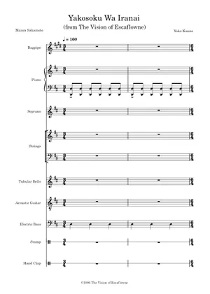 Yakusoku Wa Iranai Sheet music for Piano (Solo) | Musescore.com Yakusoku Wa Iranai Sheet music for Piano (Solo) | Musescore.com
