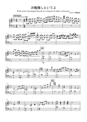 お勉強しといてよ - Zutomayo Sheet Music for Piano (Solo