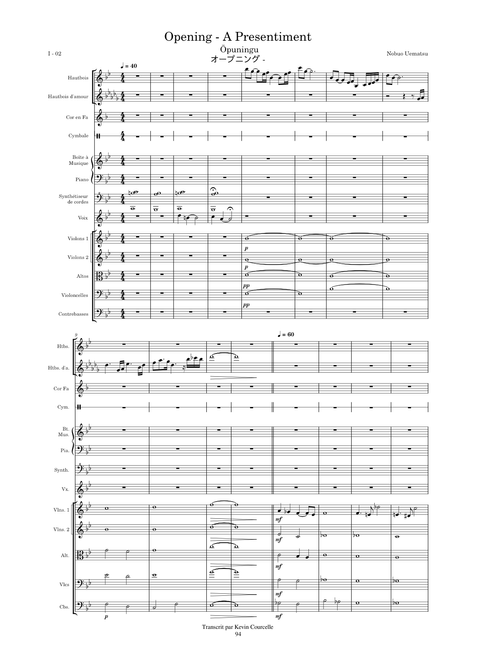 Final Fantasy V (1992) sheet music by Kevin Courcelle | Play