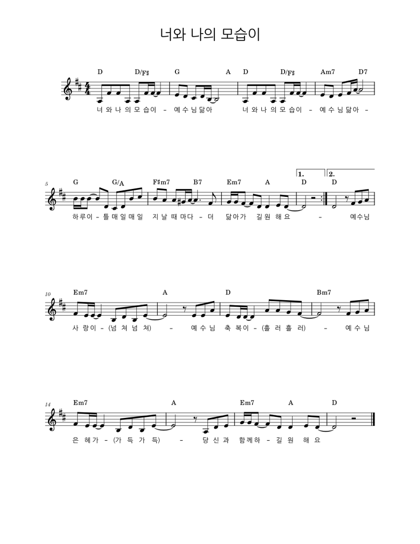 sheet-music-for-piano-solo-musescore
