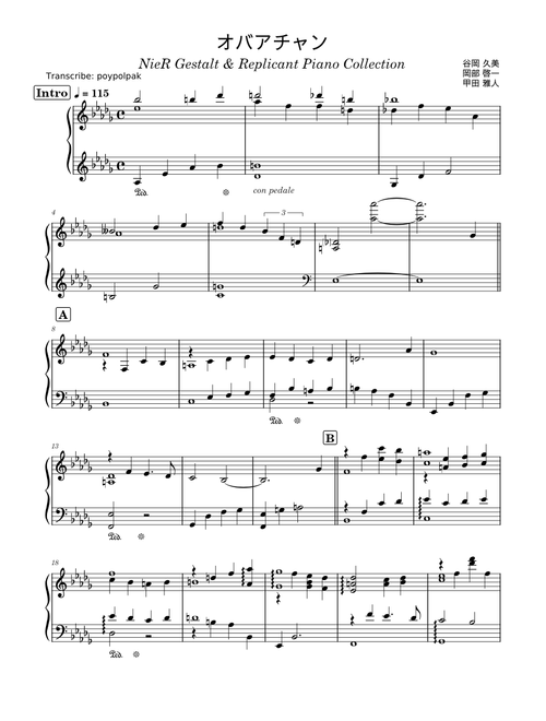 Grandma – NieR Gestalt & Replicant Piano Collection