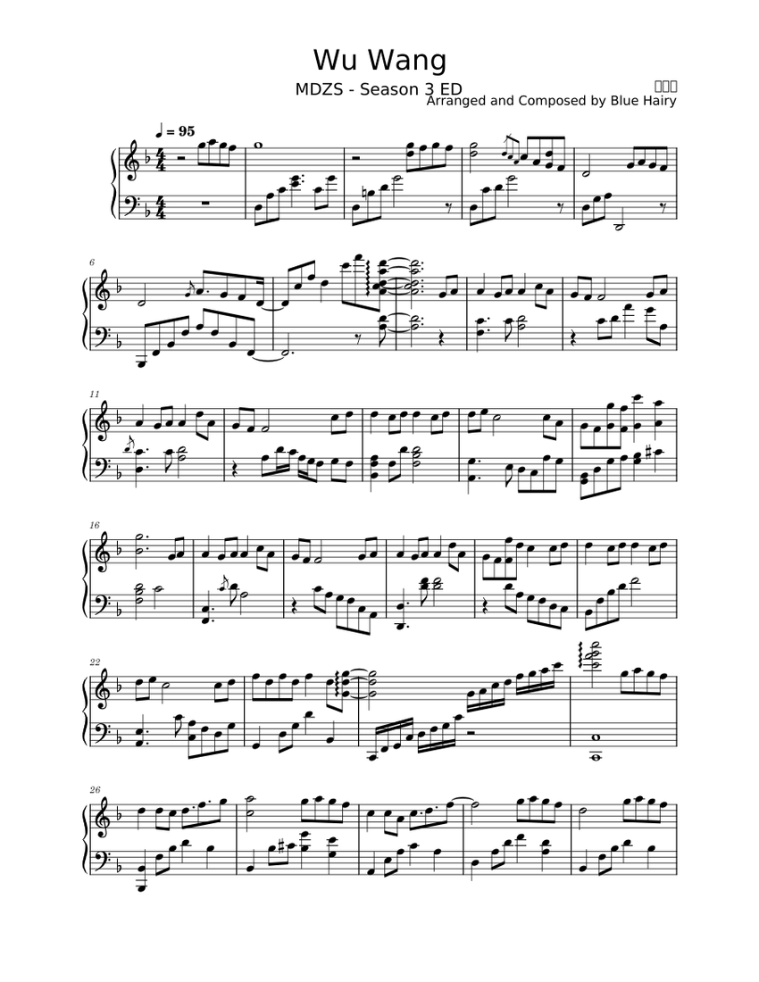 幻魔大戦 楽譜 アルゴ楽譜堂 - Score Shop ARGO -: 【楽譜】 