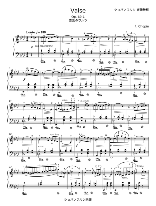 Chopin Waltz in A Flat Major, Op.69, No.1 - Frédéric Chopin