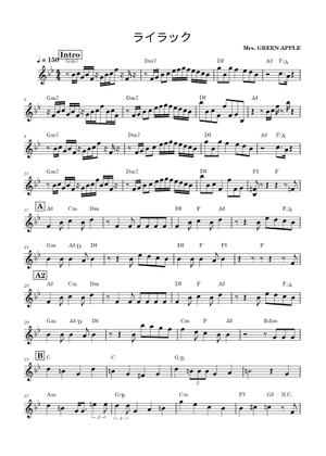 ライラック/Mrs. GREEN APPLE Sheet Music for Piano, Saxophone tenor