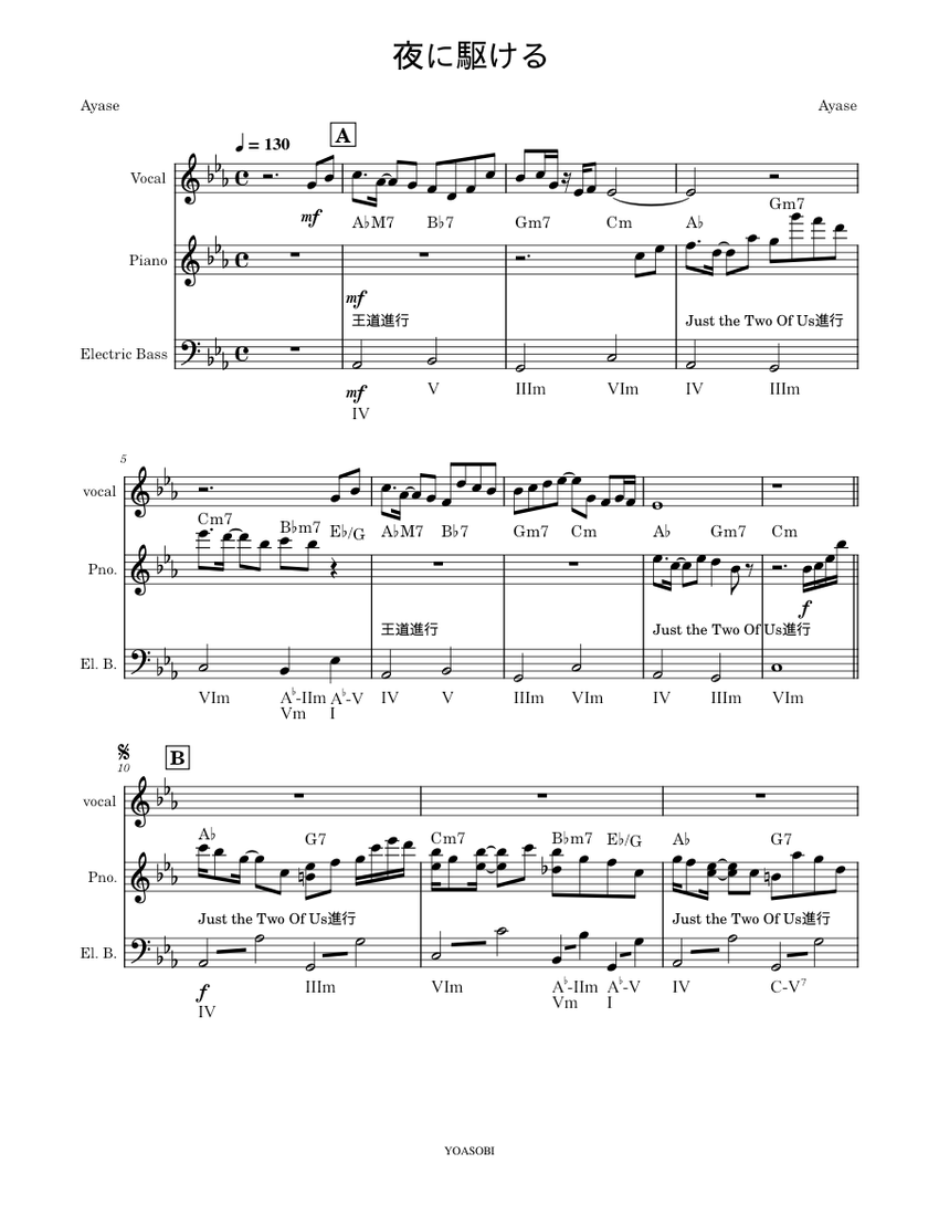 夜に駆ける – YOASOBI Sheet music for Piano, Saxophone alto