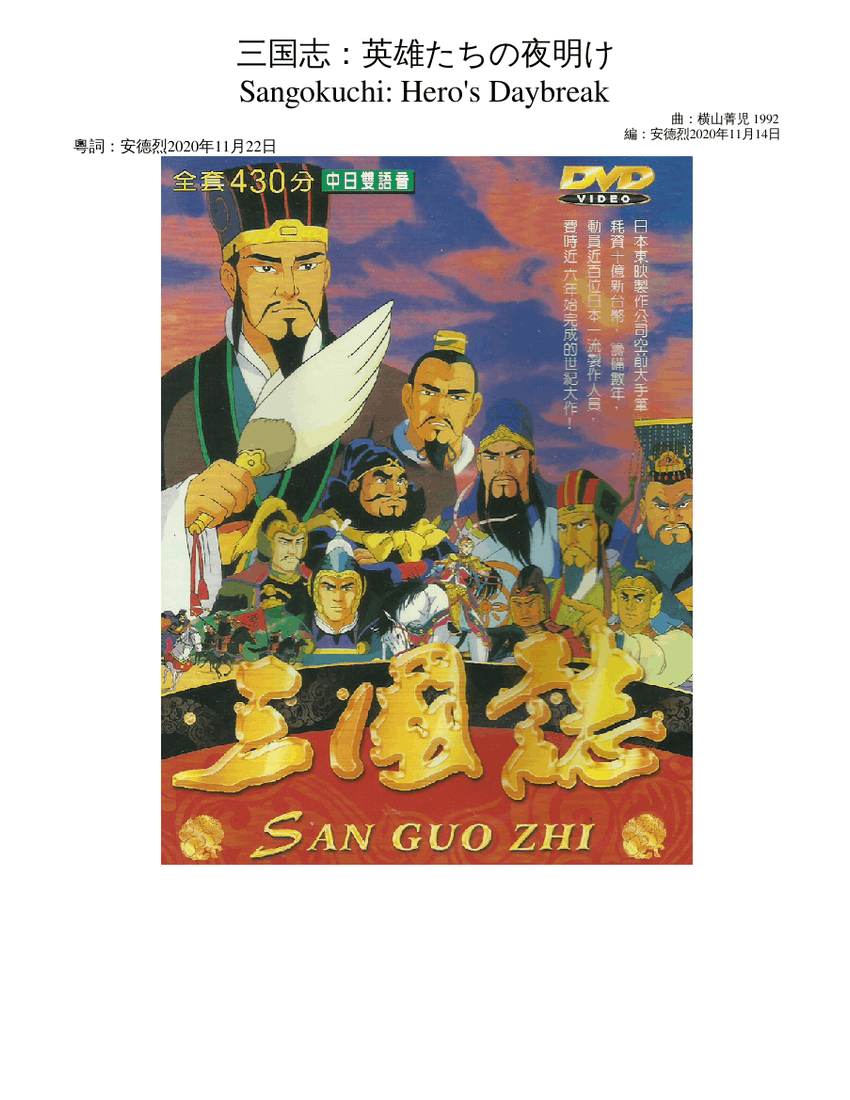 score_0.png@850x1100?no-cache=