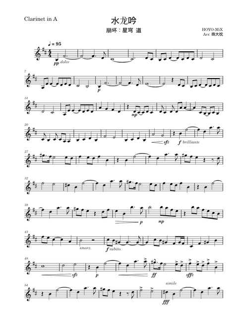 Samudrartha – HOYO-MiX (Honkai: Star Rail) - Clarinet in A