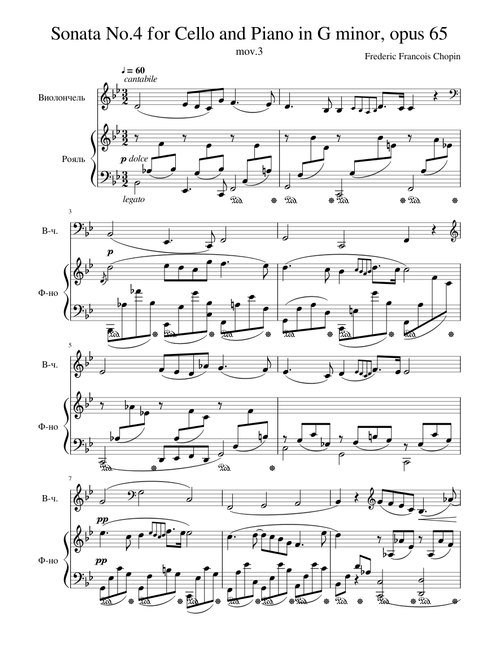 Cello Sonata No 4 in G minor opus 65 mov 3 Frederic Chopin