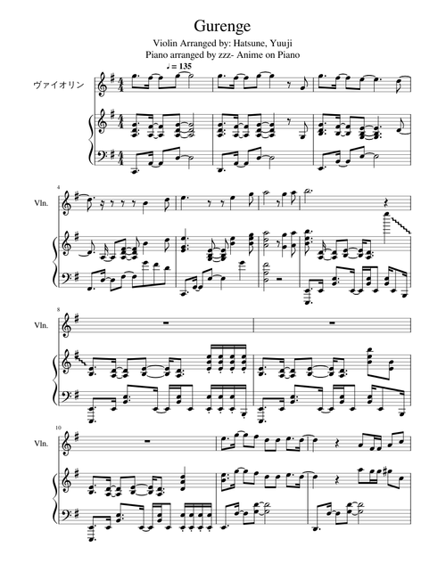 Gurenge ( Violin and Piano Sheets)