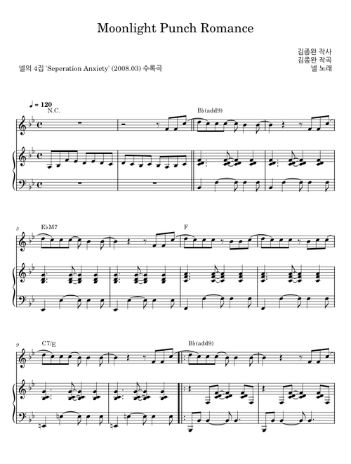 Moonlight Punch Romance - 김종완