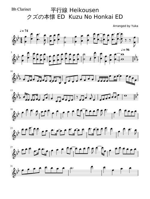 Heikousen/平行線 クズの本懐ED (Bb clarinet arrg.)