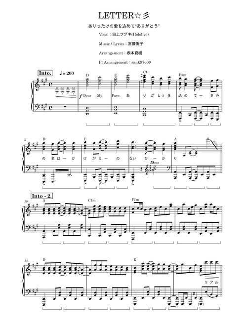 sank97609 | Free sheet music | Download PDF or print on MuseScore.com