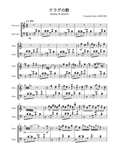 Melody of Jellyfish – Yu-Peng Chen (クラゲの歌 - 原神)