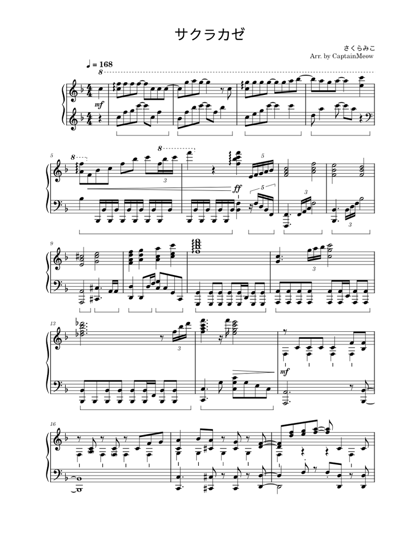 サクラカゼ – さくらみこ Sheet music for Piano (Solo サクラカゼ – さくらみこ Sheet music for Piano (Solo