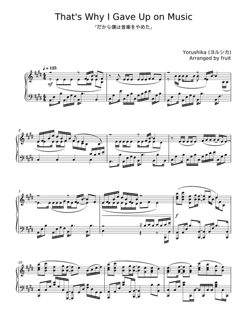 Thats Why I Gave Up on Music だから僕は音楽を辞めた - Yorushika (ヨルシカ)