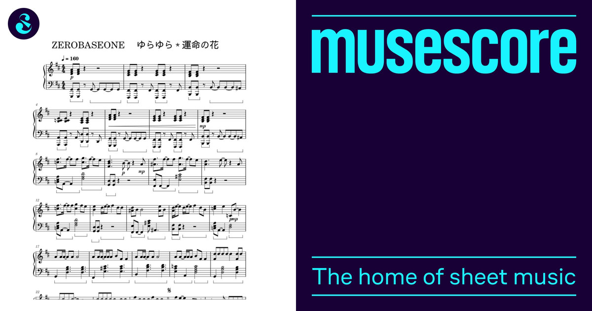 ZEROBASEONE_ゆらゆら Sheet music for Piano (Solo