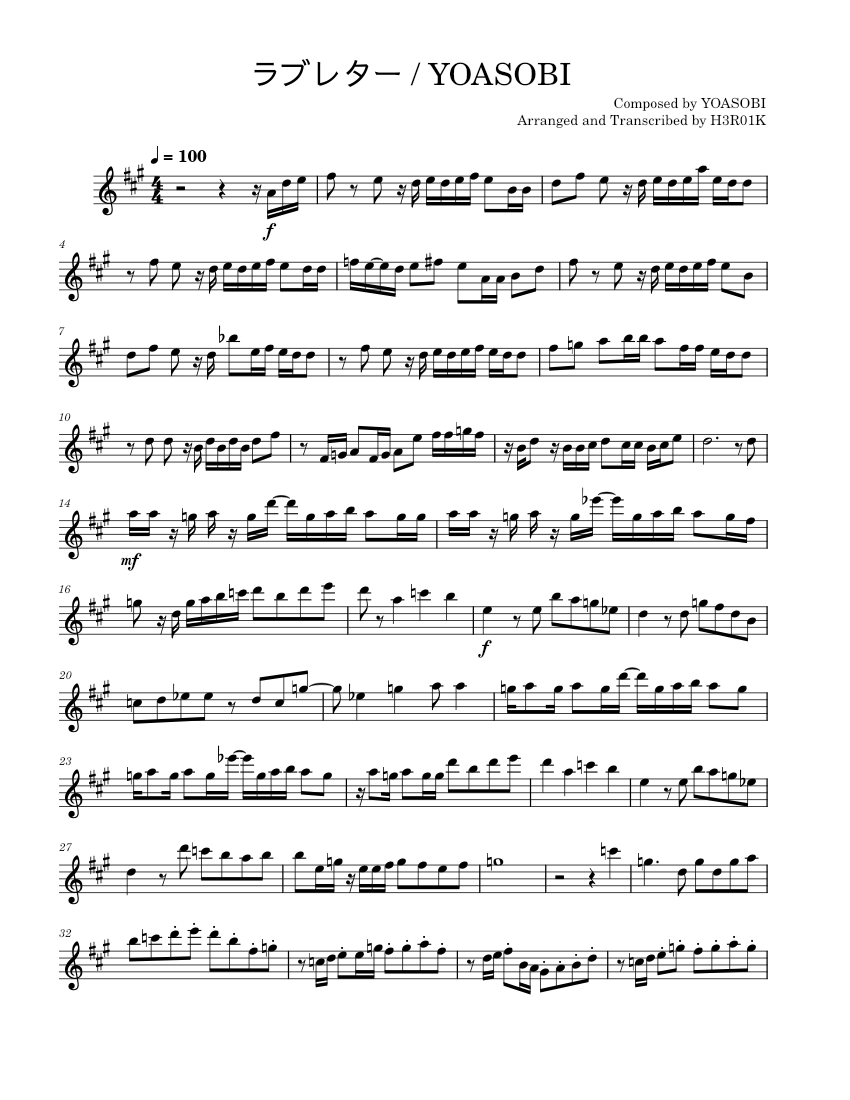 ラブレター – Yoasobi Alto Saxophone Sheet music for