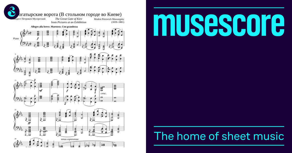 ● 絶版 吹奏楽楽譜 M.Mussorgsky / 司祭の行列 Богатырские ворота (В стольном городе во Киеве) (The Great Gate of