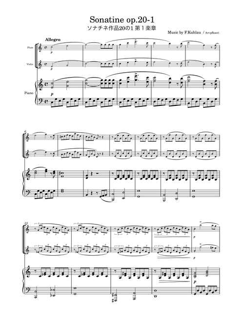 "Sonatine op.20-1" PianoTrio / Flute & Violin (Arr. pfkaori) - Kuhlau (Instrumental Duet and Piano)